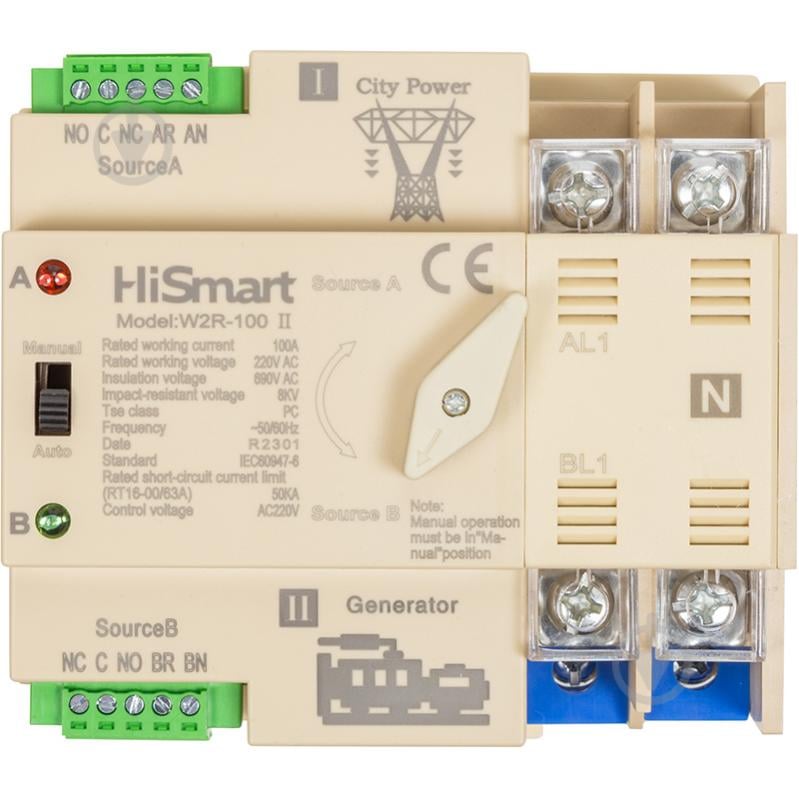 Переключатель нагрузки HiSmart W2R-2P 220V 100A HS082482 - фото 1