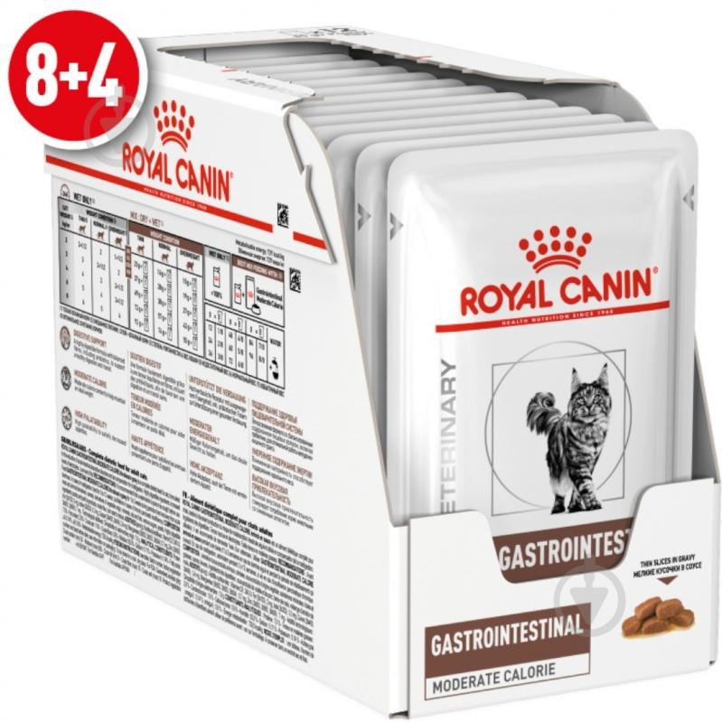 Консерва для кошек Royal Canin V.D. Gastrointestinal Moderate Calorie gravyв соусе пауч 8+4 85 г - фото 1 Консерва для кошек Royal Canin V.D. Gastrointestinal Moderate Calorie gravyв соусе пауч 8+4 85 г - фото 1