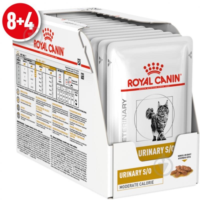 Консерва для кошек Royal Canin V.D. Urinary S/O Moderate Calorie gravy в соусе пауч 8+4 85 г - фото 1 Консерва для кошек Royal Canin V.D. Urinary S/O Moderate Calorie gravy в соусе пауч 8+4 85 г - фото 1