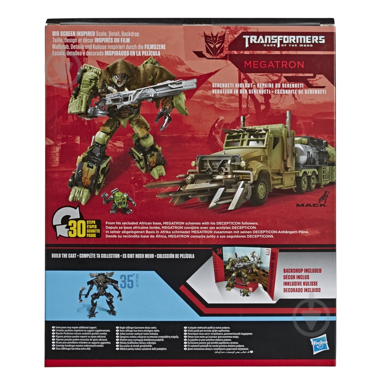 Игровой набор Hasbro серии Трансформеры Месть павших в ассортименте E0703 - фото 6