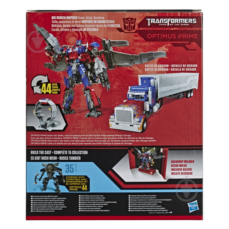 Игровой набор Hasbro серии Трансформеры Месть павших в ассортименте E0703 - фото 7