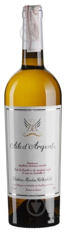 Вино Aile d'Argent 2021 0,75 л - фото 1