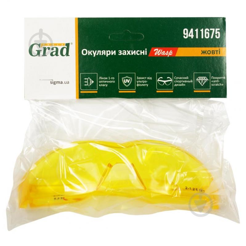 Очки защитные Grad Python anti-scratch жовті 9411675 - фото 7