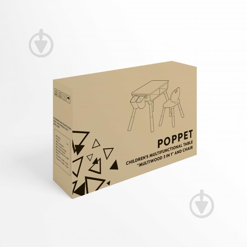 Комплект стол и стул Poppet 3 в 1 PP-010 - фото 6