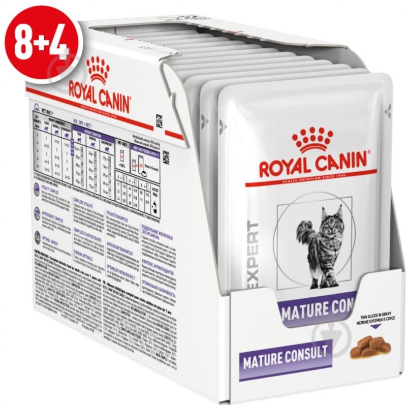 Консерва для кошек Royal Canin V.D. MATURECONS gravy в соусе пауч 8+4 85 г - фото 1 Консерва для кошек Royal Canin V.D. MATURECONS gravy в соусе пауч 8+4 85 г - фото 1