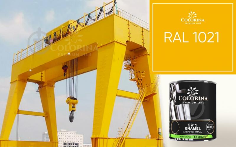 Грунт-эмаль COLORINA Enamel 3 in 1 серый глянец 0,75 л - фото 10 Грунт-эмаль COLORINA Enamel 3 in 1 серый глянец 0,75 л - фото 10