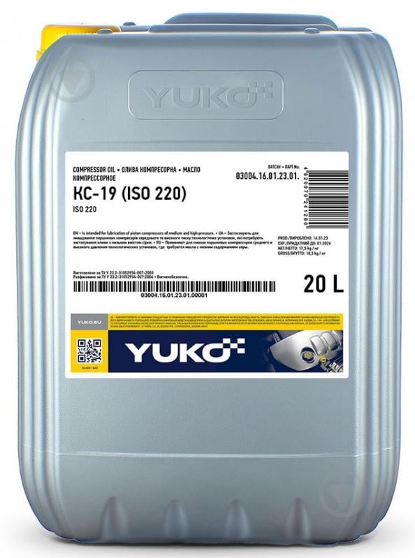 ᐉ  компрессорное YUKO КС-19 20 л • Купить в е,  .