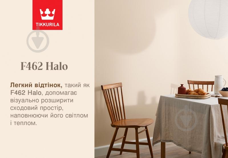 Краска акрилатная водоэмульсионная с колорированием TIKKURILA Harmony Clean Air глубокий мат F462 Halo 2,7 л - фото 3 Краска акрилатная водоэмульсионная с колорированием TIKKURILA Harmony Clean Air глубокий мат F462 Halo 2,7 л - фото 3