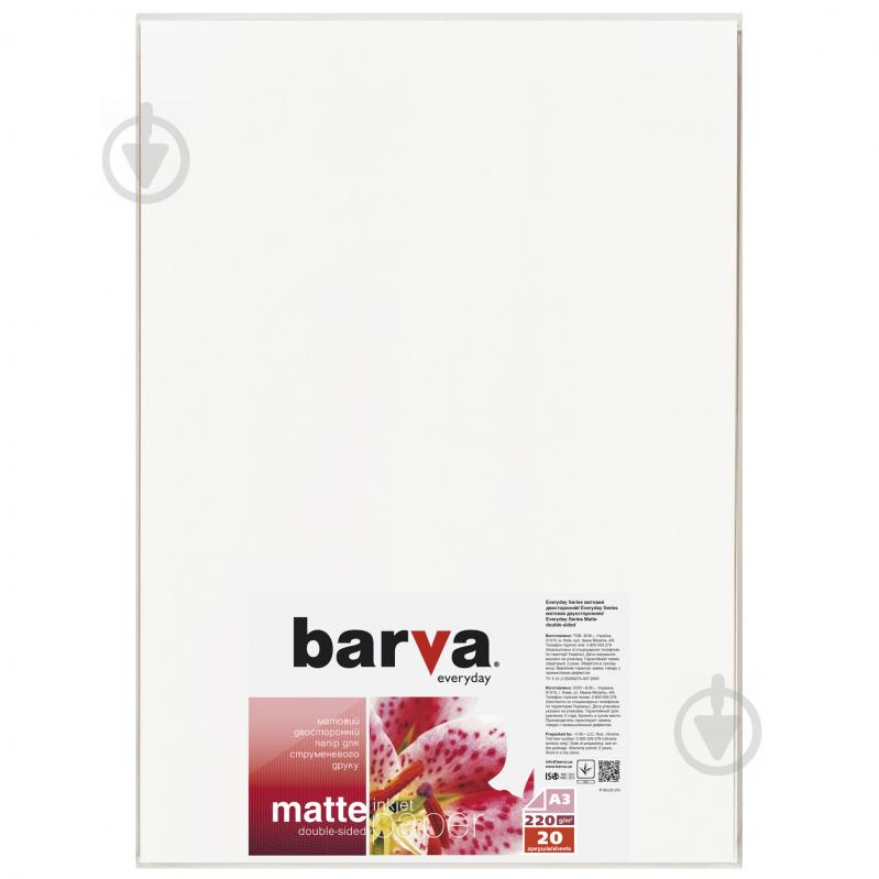 Фотобумага Barva Everyday Матовая Двусторонняя 220 г/м2 A3 20 л (IP-BE220-295) белый - фото 2