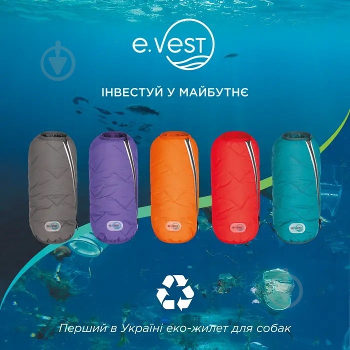 Жилет Природа E.Vest фиолетовый L PR242425 - фото 4