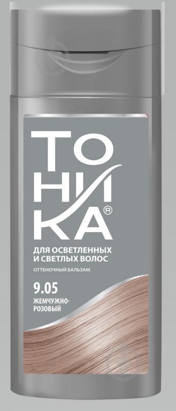 Бальзам тонувальний Тоніка 9.05 перлинно-рожевий 150 мл - фото 1