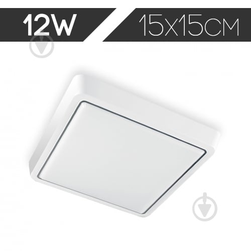 Светильник светодиодный Luminaria S150 12 Вт белый 5500 К DLS 12W - фото 2