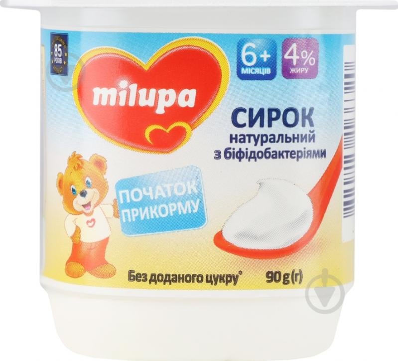 Біфідойогурт Milupa 4% натуральний 90 г - фото 1