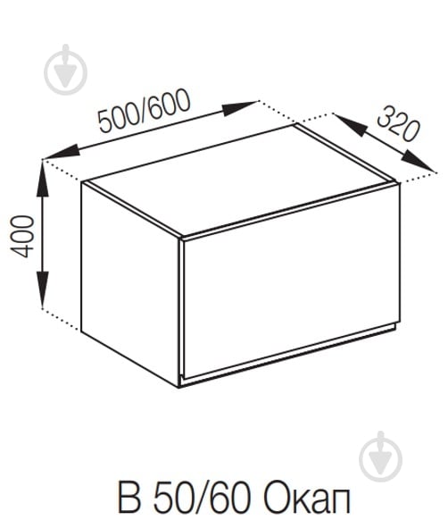 Шкаф Влада (50 Окап) графит/пепельный Світ Меблів - фото 5 Шкаф Влада (50 Окап) графит/пепельный Світ Меблів - фото 5