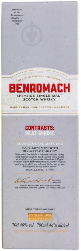 Виски Benromach Peat Smoke 0,7 л - фото 2 Виски Benromach Peat Smoke 0,7 л - фото 2