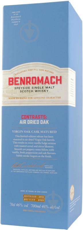 Виски Benromach Virgin Oak Air Dried 0,7 л - фото 4