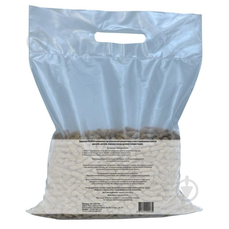 Наповнювач деревний Purr Cat Premium 3 кг - фото 2 Наповнювач деревний Purr Cat Premium 3 кг - фото 2