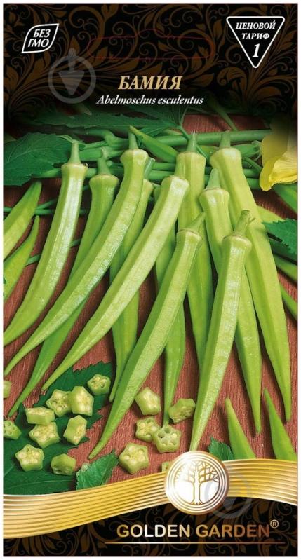 Насіння Golden Garden бамія 1 г (4820164122464) - фото 1 Насіння Golden Garden бамія 1 г (4820164122464) - фото 1