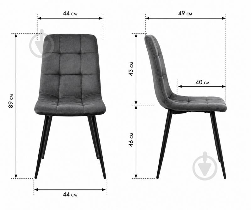 Стул Примтекс Плюс Tempo black HL-95 темно-серый / черный - фото 4