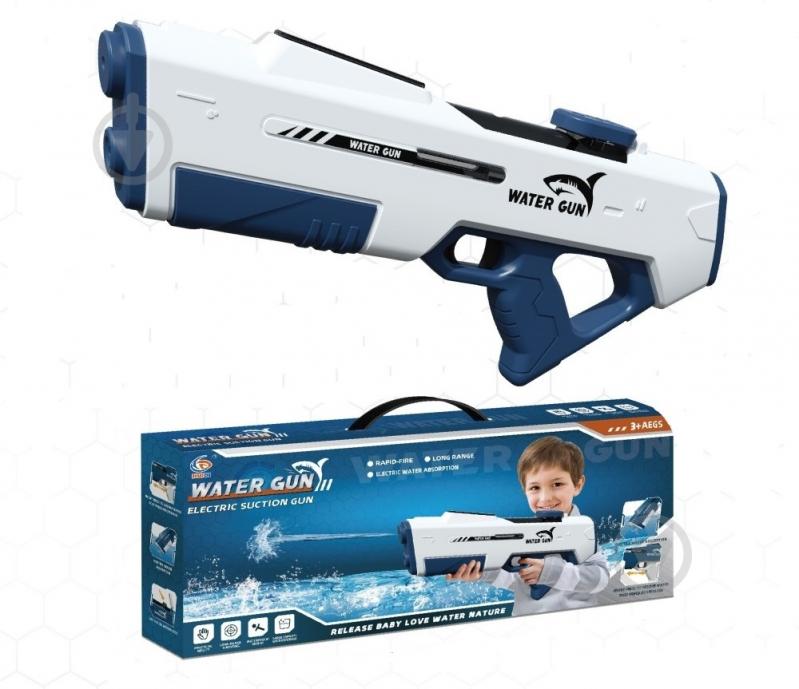 Бластер водный Shantou электрический 927-1 - фото 1 Бластер водный Shantou электрический 927-1 - фото 1