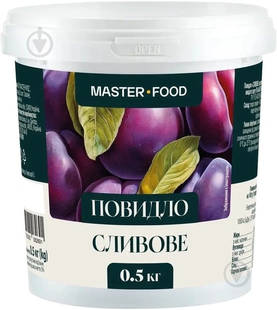 Повидло Україна Master Food Сливовое 500 г - фото 1 Повидло Україна Master Food Сливовое 500 г - фото 1