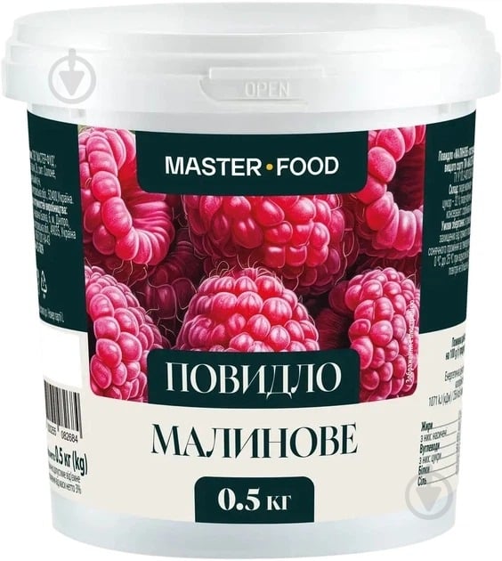 Повидло Україна Master Food Малиновое 500 г - фото 1