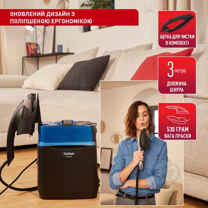 ВІТРИНА! Прасувальна система Tefal UT2020E0 IXEO CUBE - фото 11 ВІТРИНА! Прасувальна система Tefal UT2020E0 IXEO CUBE - фото 11