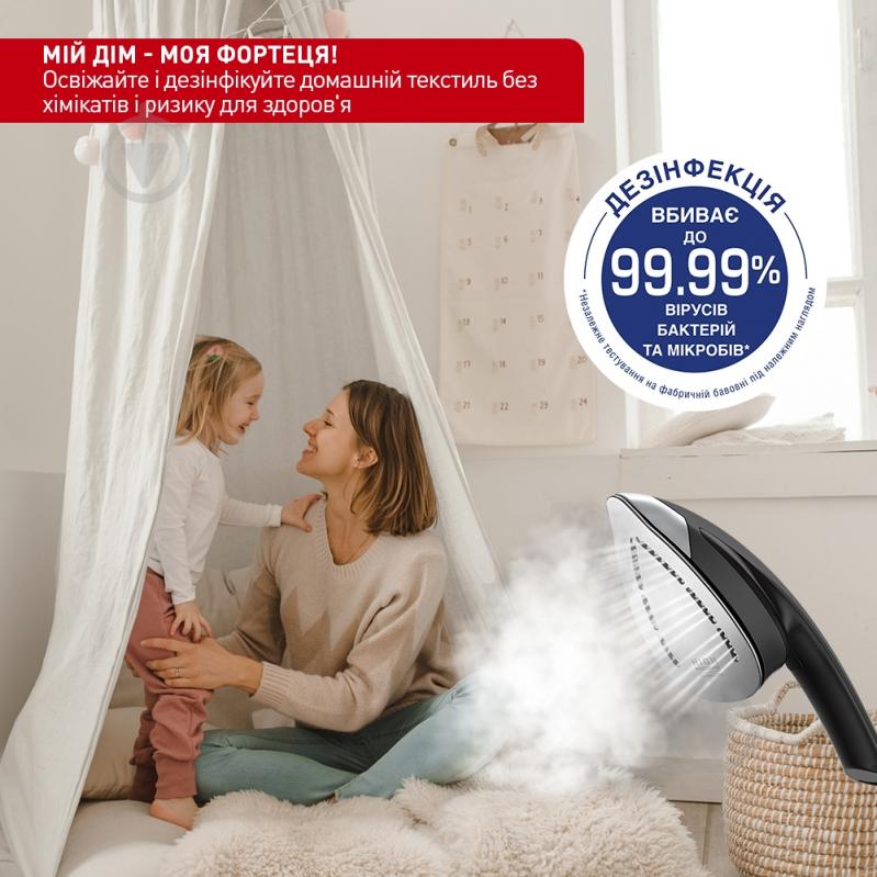 ВІТРИНА! Прасувальна система Tefal UT2020E0 IXEO CUBE - фото 12 ВІТРИНА! Прасувальна система Tefal UT2020E0 IXEO CUBE - фото 12