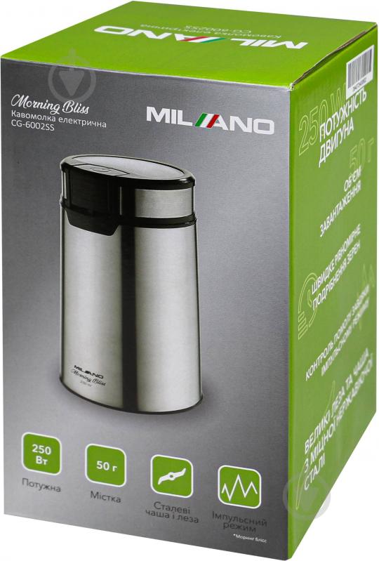 Кофемолка Milano CG-6002SS - фото 6