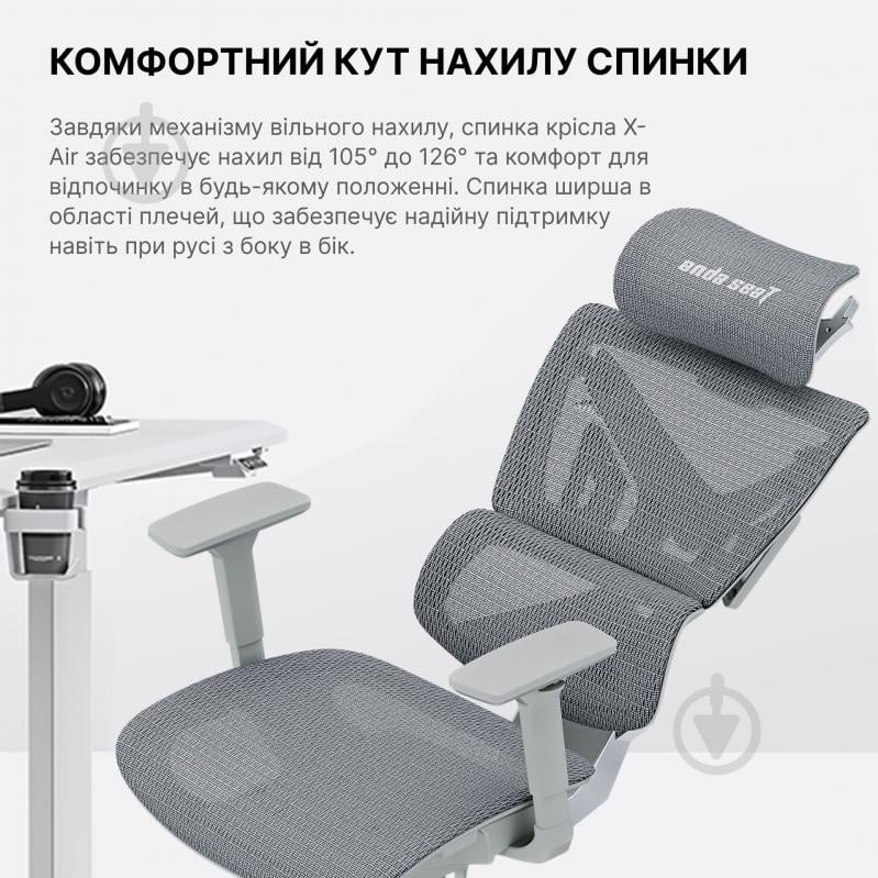 Крісло ігрове Anda Seat X-Air Mega Size XL Mesh Gray сірий - фото 9