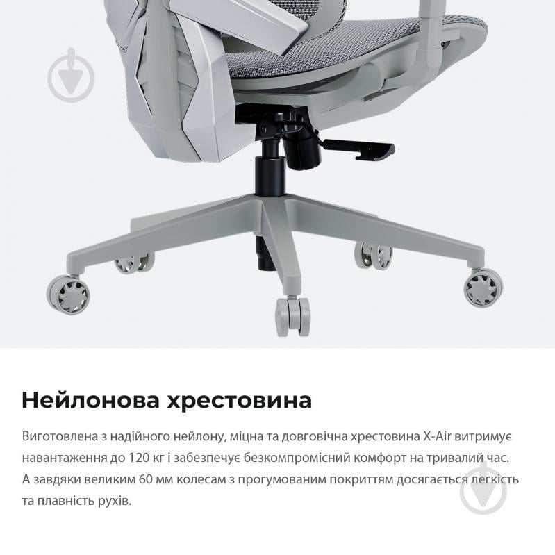 Крісло ігрове Anda Seat X-Air Mega Size XL Mesh Gray сірий - фото 16
