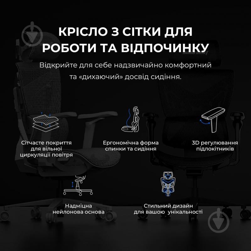 Крісло ігрове Anda Seat X-Air Mega Size XL Mesh Gray сірий - фото 6