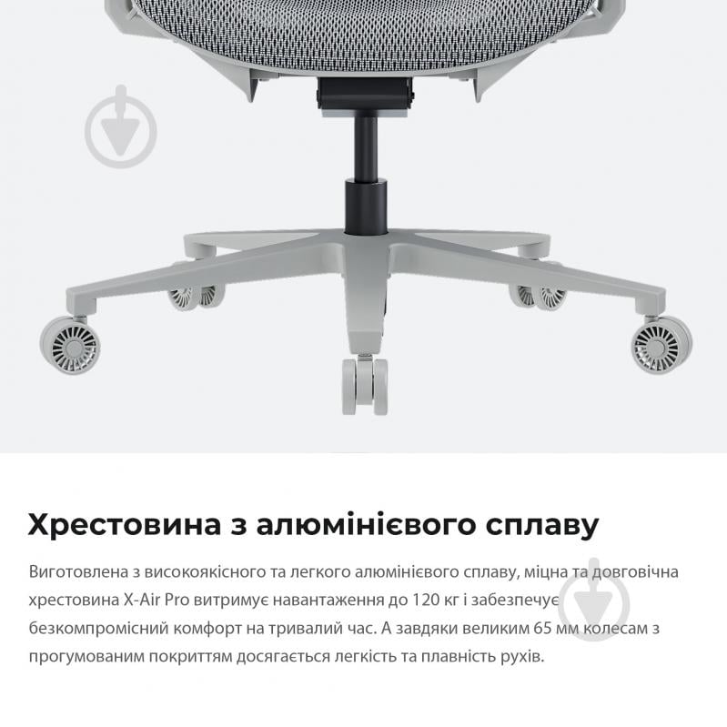 Крісло ігрове Anda Seat X-Air Pro Size XL Mesh Gray сірий - фото 17 Крісло ігрове Anda Seat X-Air Pro Size XL Mesh Gray сірий - фото 17