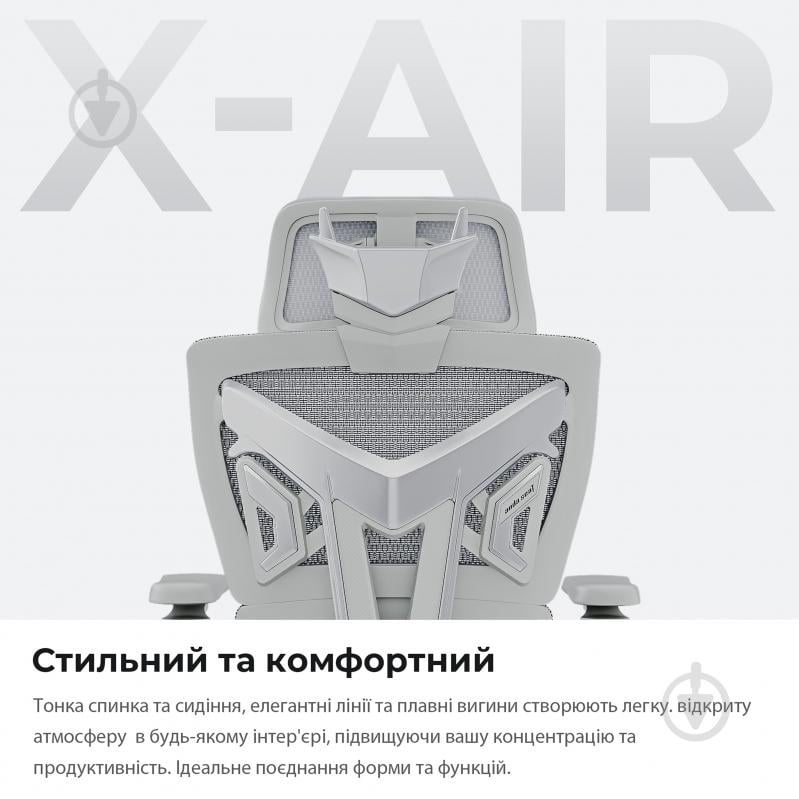 Крісло ігрове Anda Seat X-Air Pro Size XL Mesh Gray сірий - фото 18 Крісло ігрове Anda Seat X-Air Pro Size XL Mesh Gray сірий - фото 18