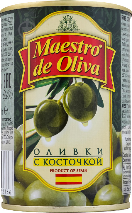 Оливки Maestro De Oliva с косточкой 280г (8436024296136) - фото 1