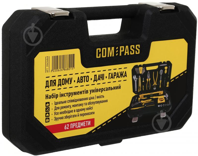 Набір ручного інструменту Compass 62 шт. HSTUN-CP-001 - фото 4 Набір ручного інструменту Compass 62 шт. HSTUN-CP-001 - фото 4
