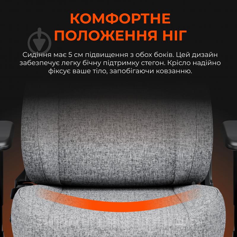 Кресло игровое Anda Seat Novis Size L Gray Fabric серый - фото 10 Кресло игровое Anda Seat Novis Size L Gray Fabric серый - фото 10