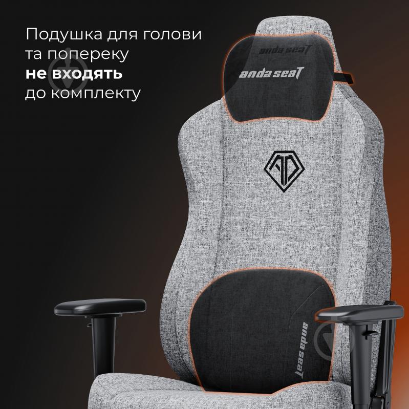 Кресло игровое Anda Seat Novis Size L Gray Fabric серый - фото 16 Кресло игровое Anda Seat Novis Size L Gray Fabric серый - фото 16