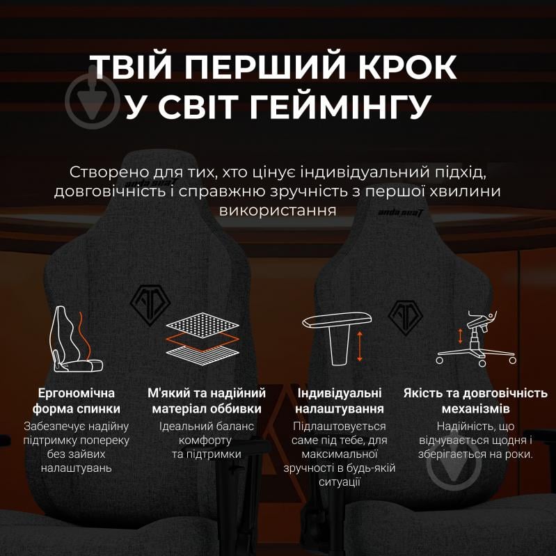 Кресло игровое Anda Seat Novis Size L Gray Fabric серый - фото 8 Кресло игровое Anda Seat Novis Size L Gray Fabric серый - фото 8