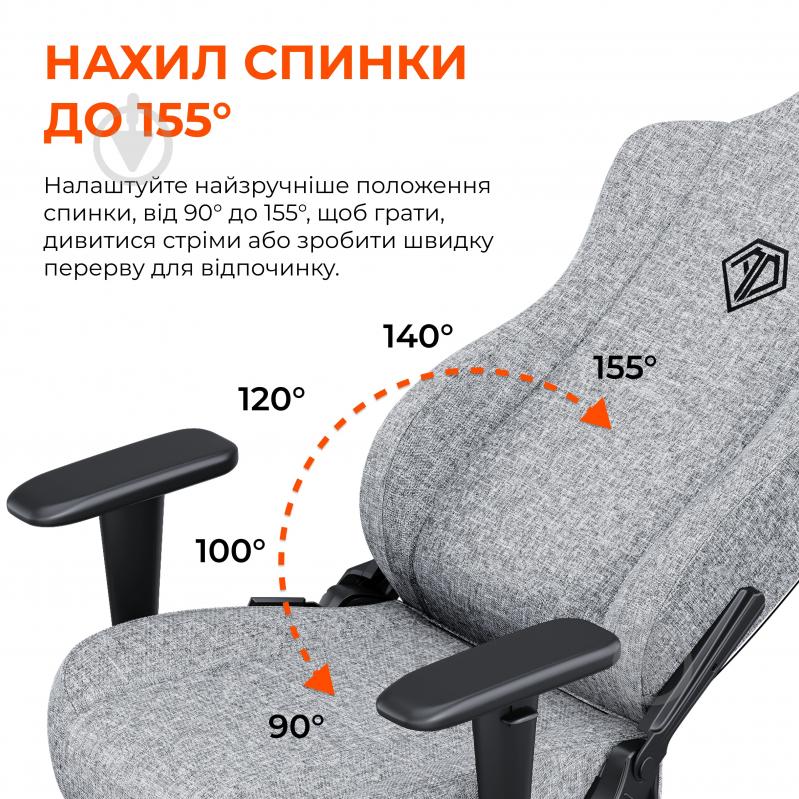 Кресло игровое Anda Seat Novis Size L Gray Fabric серый - фото 9 Кресло игровое Anda Seat Novis Size L Gray Fabric серый - фото 9