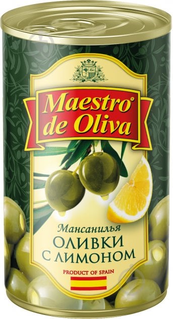 Оливки Maestro De Oliva з начинкою із лимона 280г (8436024299212) - фото 1