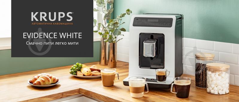ВИТРИНА! Кофемашина Krups Evidence White EA890110 - фото 2