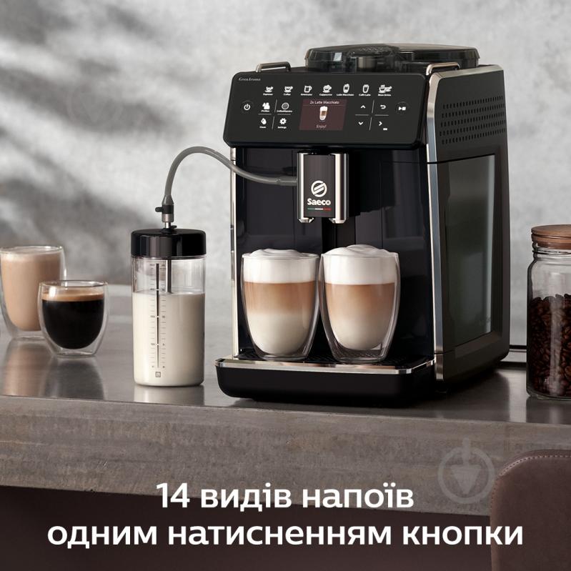 УЦЕНКА! Кофемашина Saeco - фото 2 УЦЕНКА! Кофемашина Saeco - фото 2