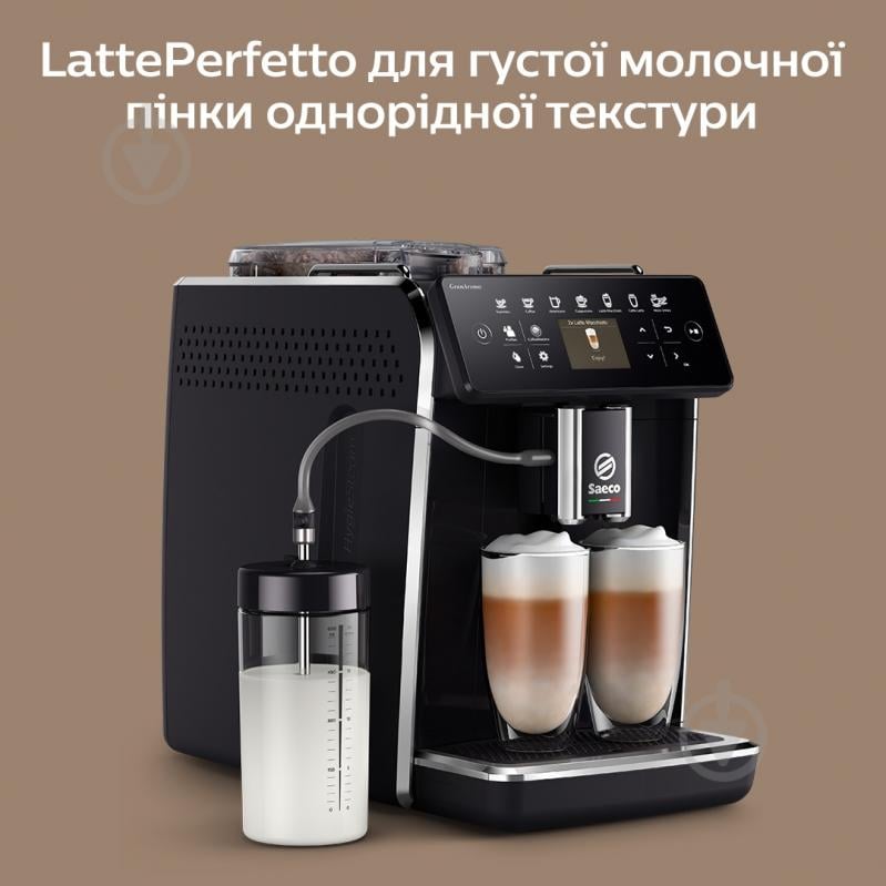 УЦЕНКА! Кофемашина Saeco - фото 6 УЦЕНКА! Кофемашина Saeco - фото 6