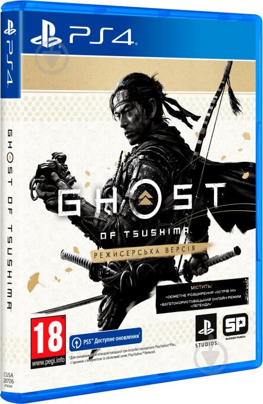 Игра Ghost of Tsushima Director's Cut (PS4) - фото 1