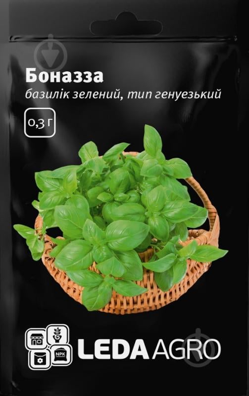 Насіння LedaAgro базилік Боназза 0,3 г (4820119798096) - фото 1
