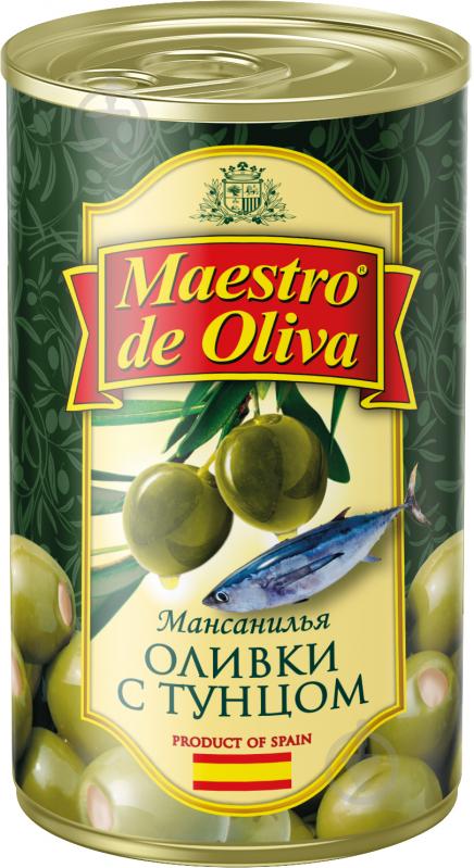 Оливки Maestro De Oliva з начинкою із тунця 280г (8436024299250) - фото 1