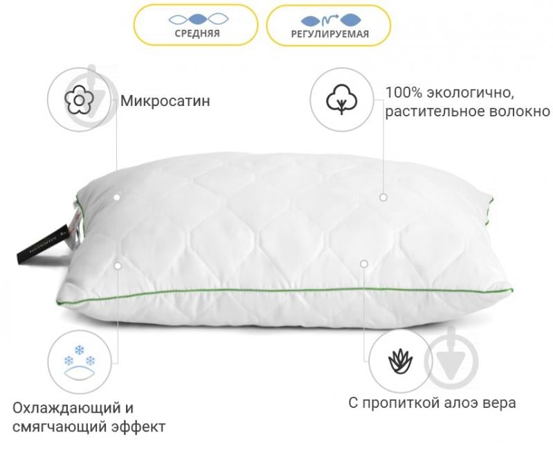 Подушка бавовняна 1286 Eco Aloe Vera середня 70х70 см (2200001537910) MirSon - фото 17