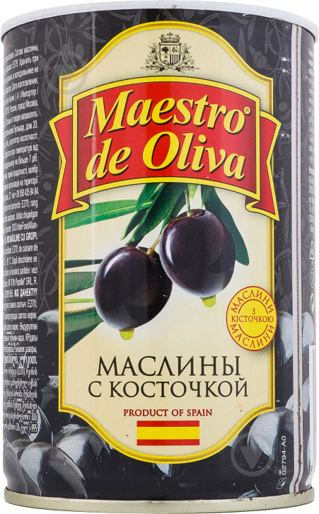 Маслины Maestro De Oliva с косточкой 420г (8436024299038) - фото 1