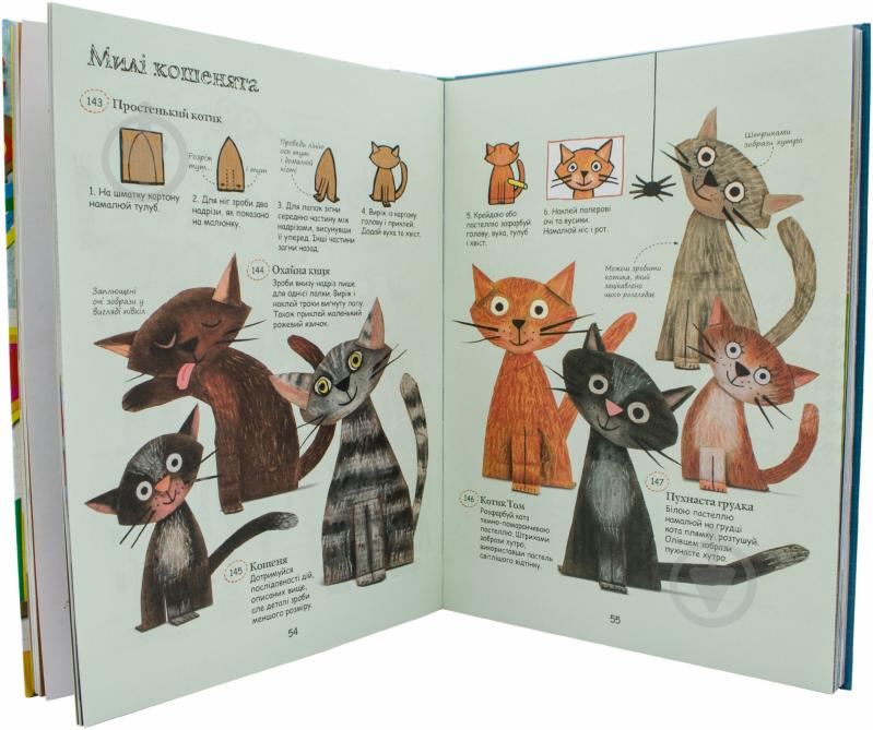 Книга Фиона Уотт «365 ідей з паперу та картону» 978-617-538-155-7 - фото 3